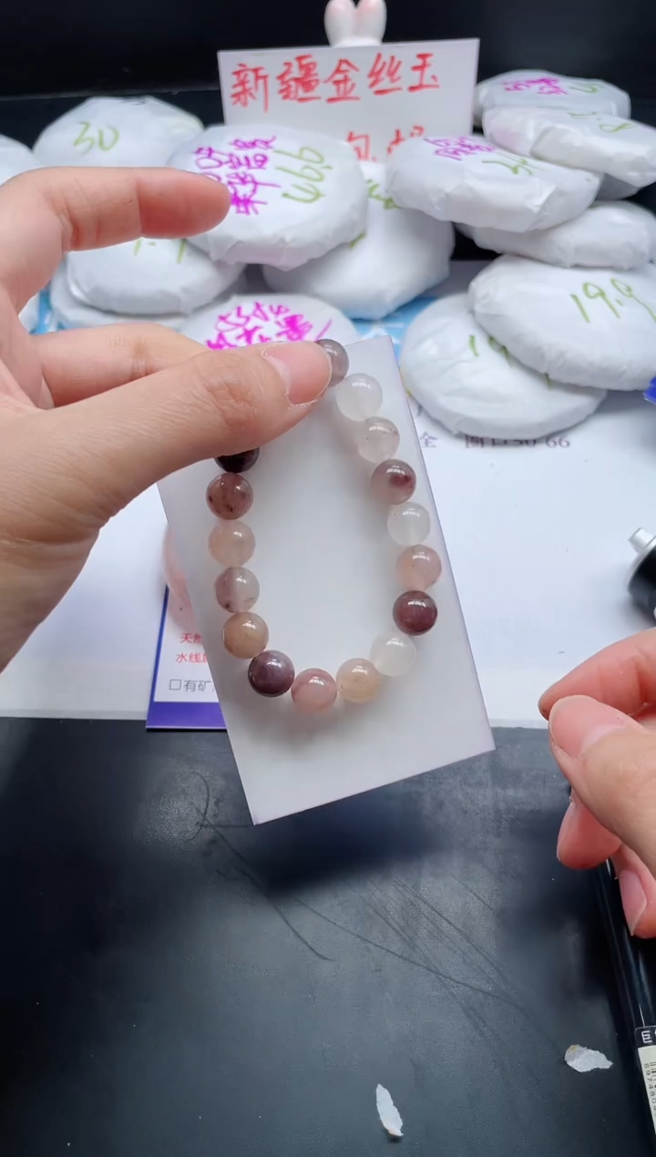 【闪购商品】石英质玉手链未镶嵌紫罗兰手串【多样性发货】