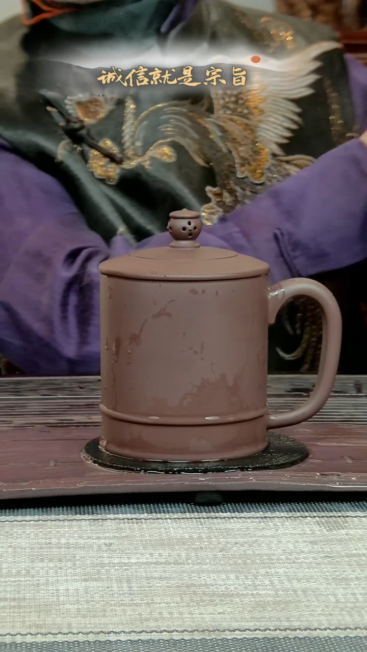 【闪购商品】紫砂茶杯30641354035411
