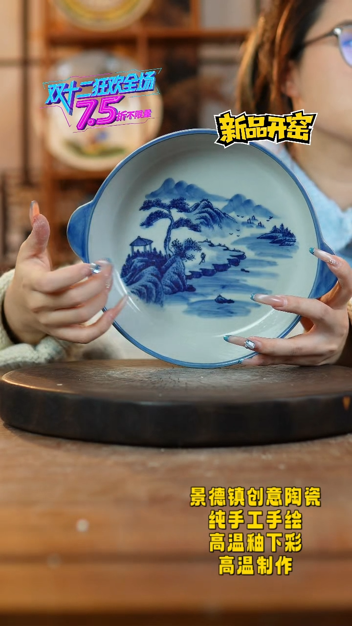其他陶545景德镇瓷器