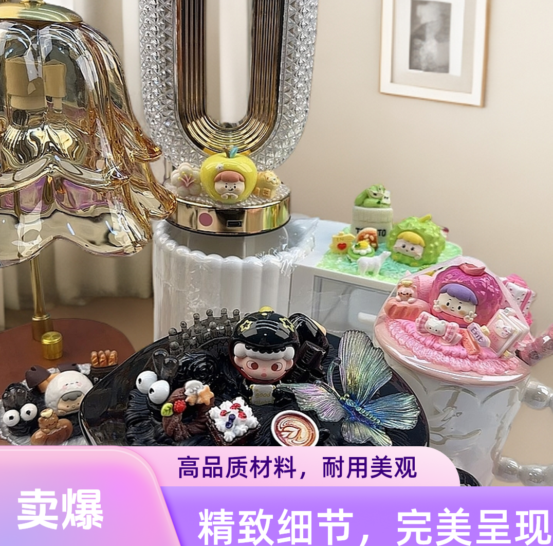 创意奶油胶潮玩适合作为轻奢饰品礼物