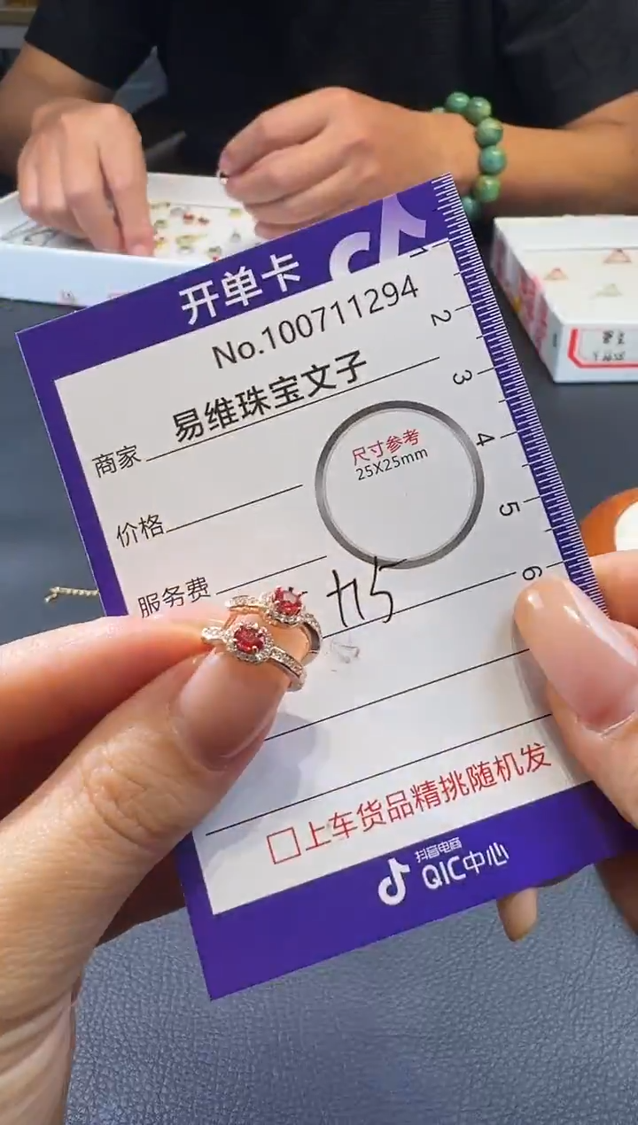 未镶嵌耳坠海蓝宝石孟*100711294随机仅发一件