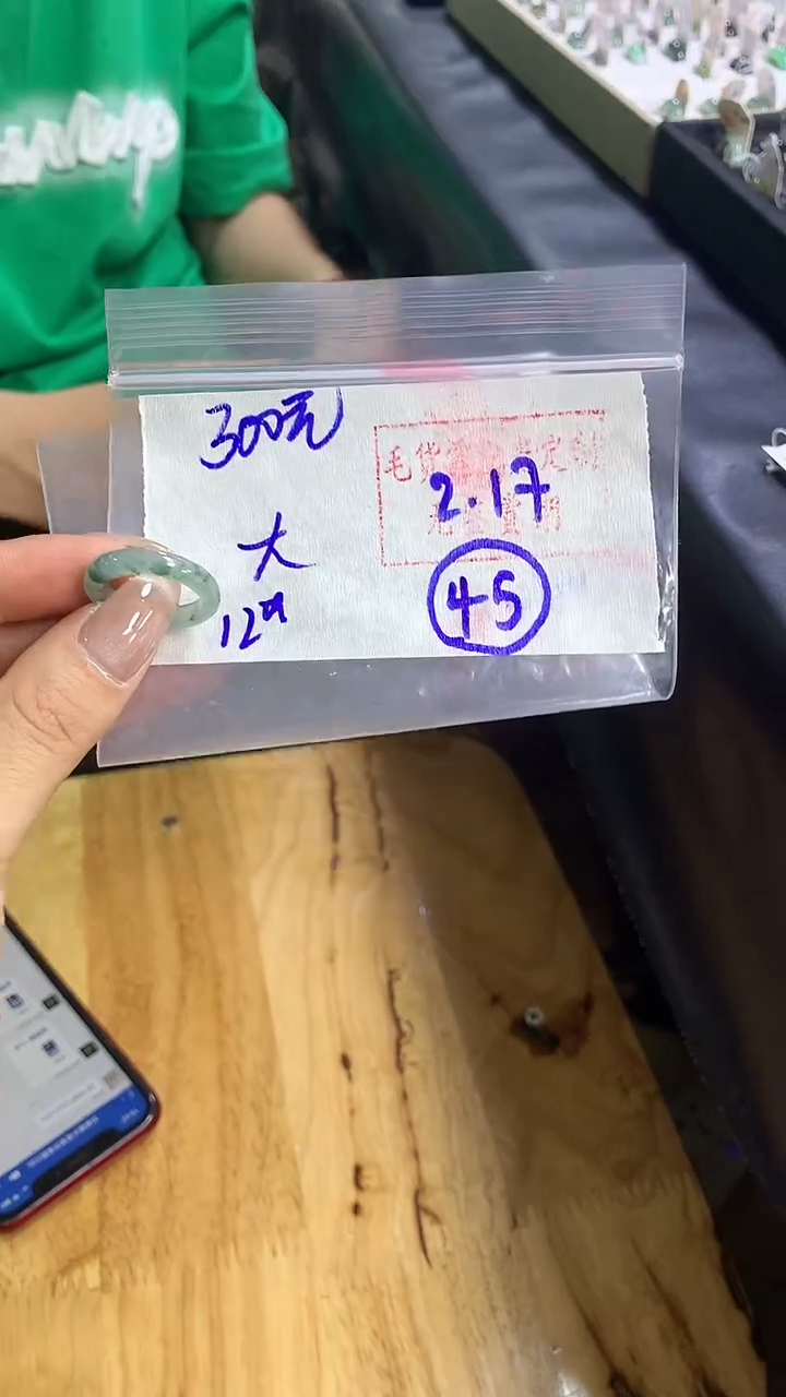 【闪购商品】定制翡翠戒圈未镶嵌45 橘子寻翠定制毛货需精细抛光