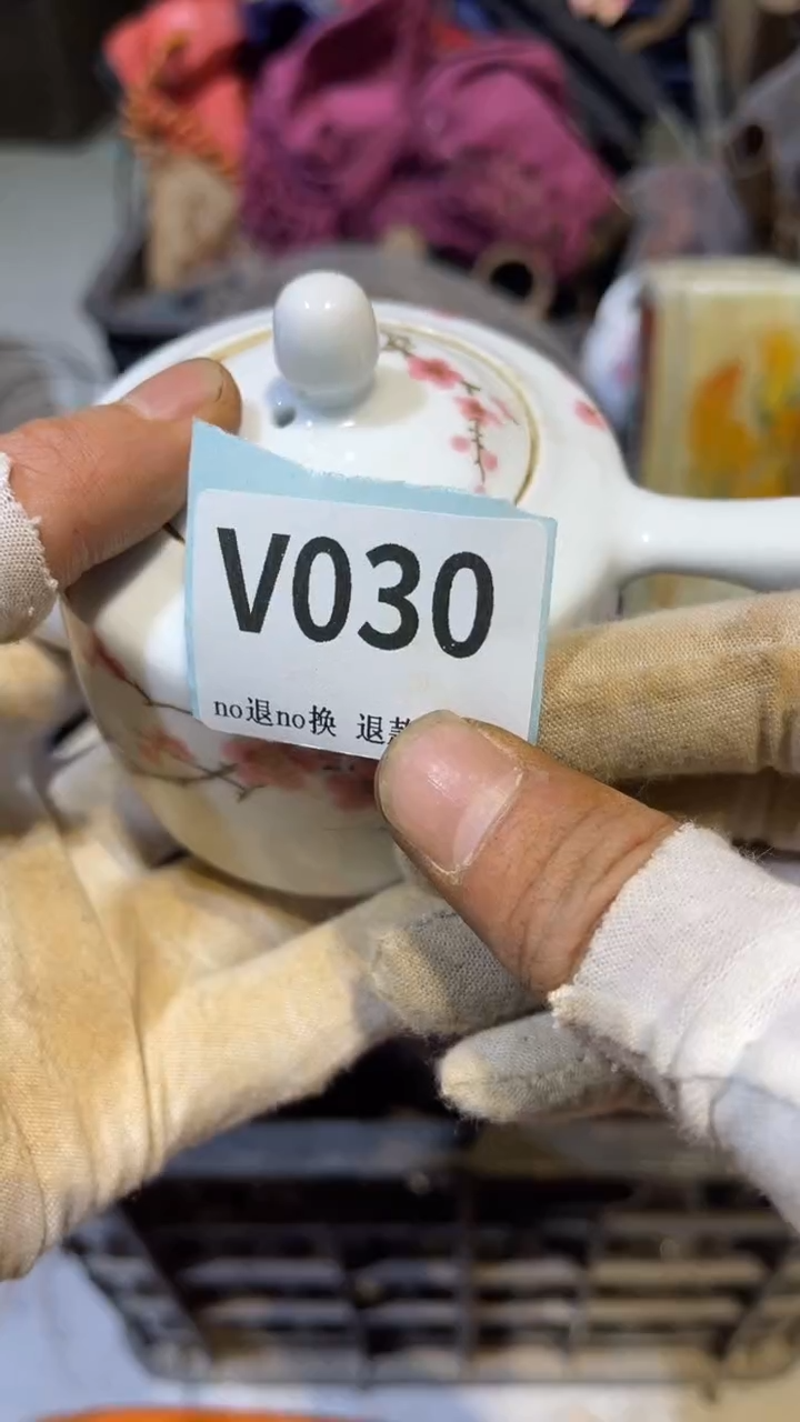 陶瓷云**倾燕博直播链接火爆热卖