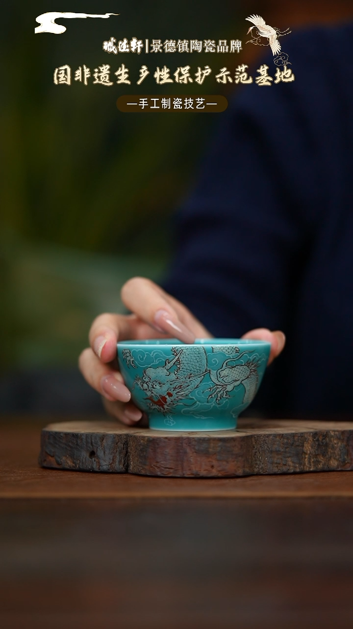 【闪购商品】单杯云隐龙现单杯