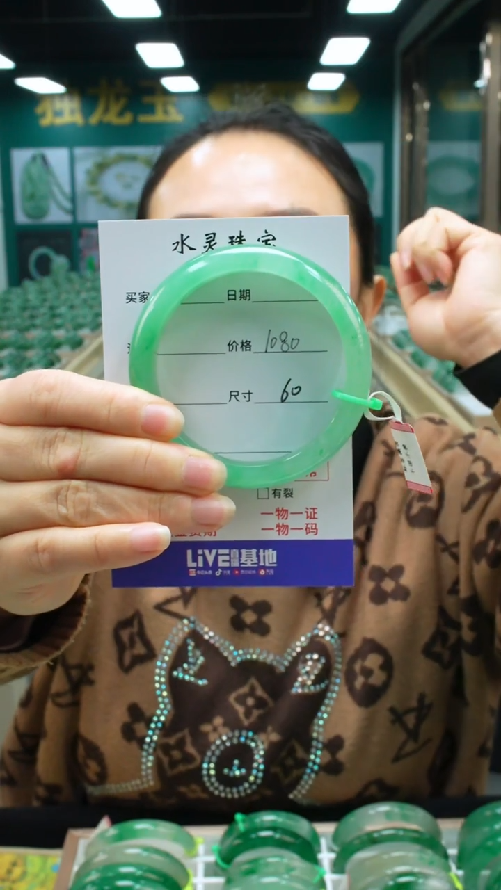 【闪购商品】石英质玉手镯未镶嵌圈口60