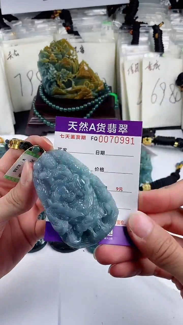 【闪购商品】翡翠颈饰未镶嵌