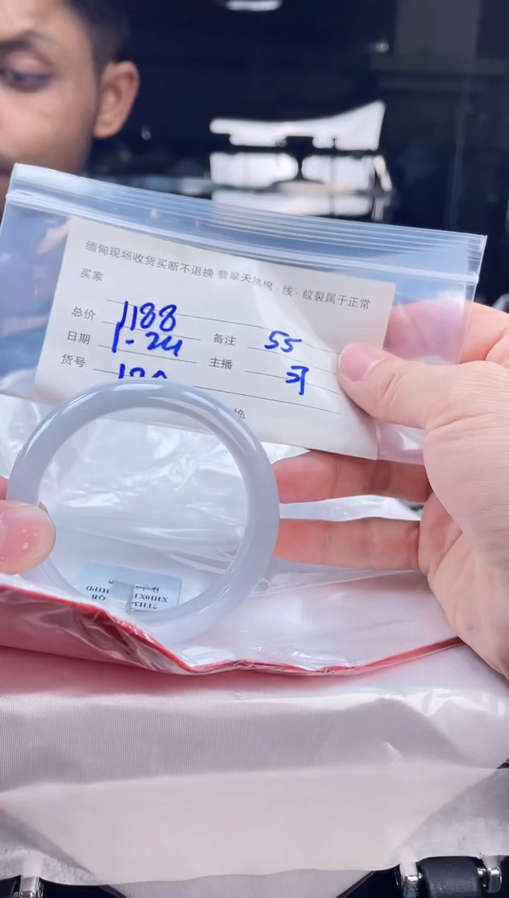 【闪购商品】定制翡翠手镯未镶嵌毛货手镯需精细抛光/55