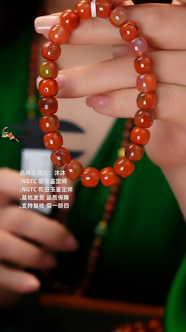 未镶嵌手链南红玛瑙包浆料单圈