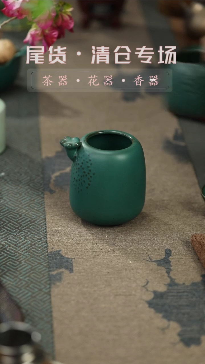 【闪购商品】其他茶道桶-清仓不退不换