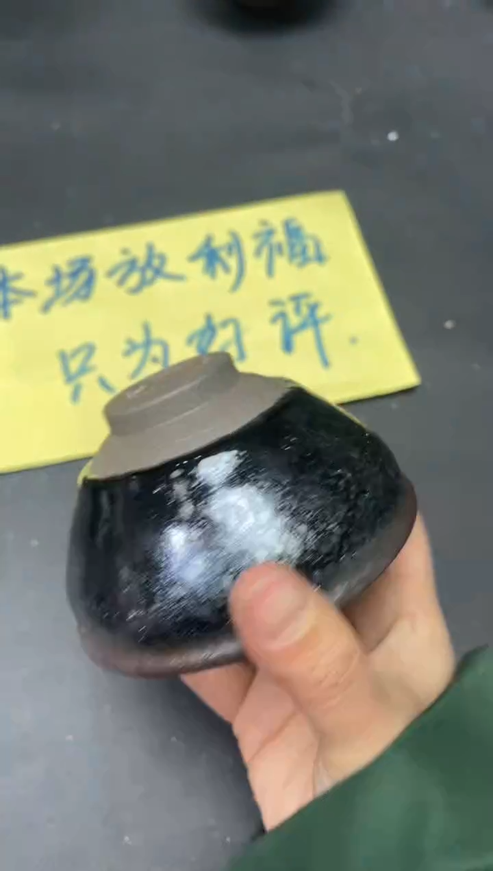 【闪购商品】茶盏82                