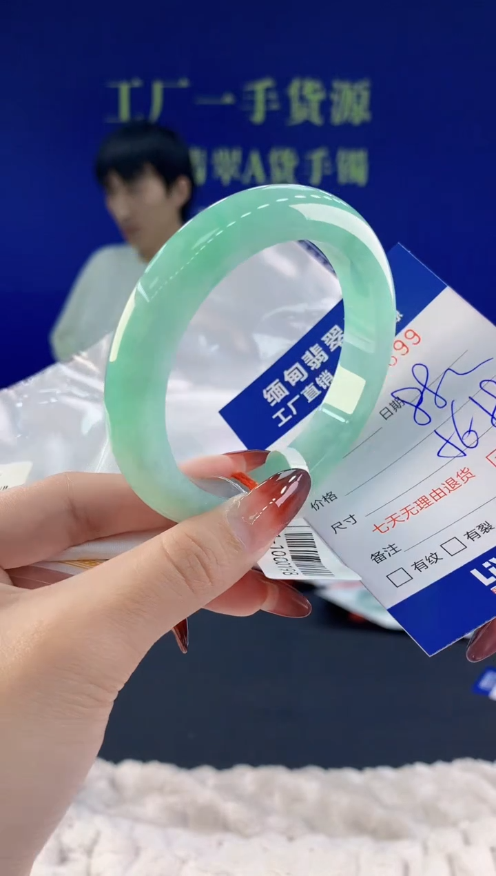 【闪购商品】翡翠手镯未镶嵌99天然A货翡翠