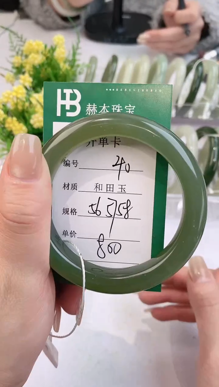 【闪购商品】和田玉手镯未镶嵌40天然和田玉青海料女手镯微色差