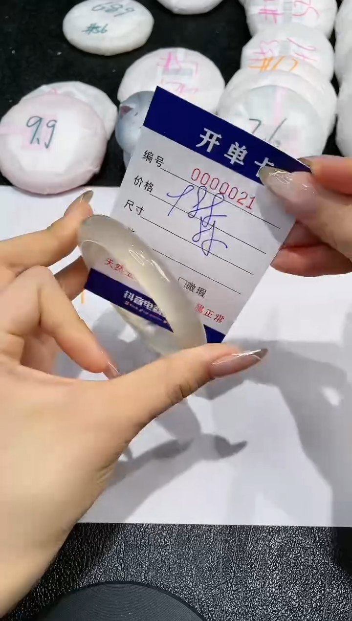 【闪购商品】玛瑙/玉髓手镯未镶嵌21