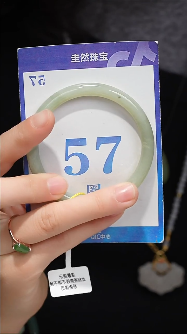 未镶嵌手镯和田玉068