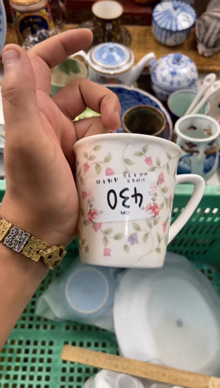 白*心店铺名称 轩轩瓷器 闪购类型 定向 白开心