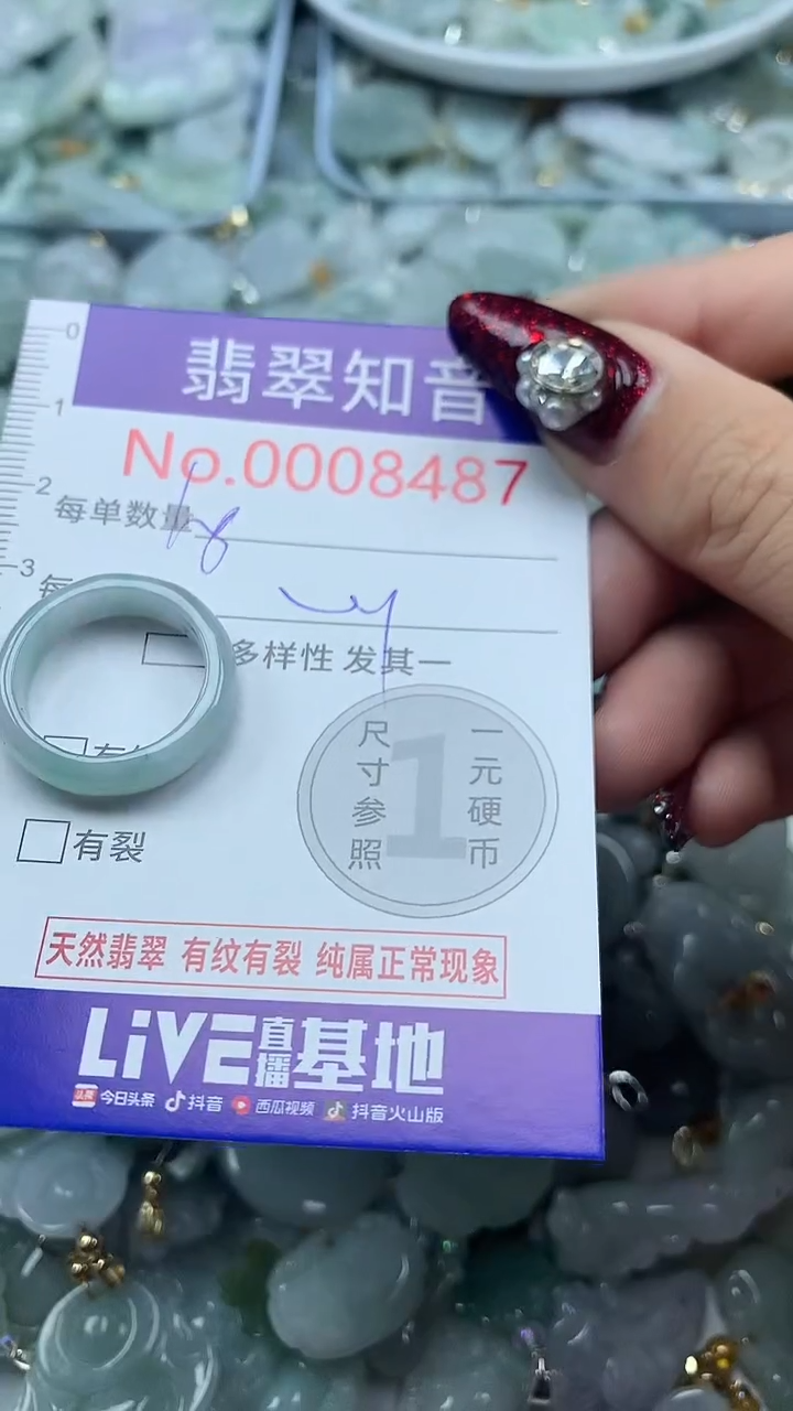 吊坠(不含链)未镶嵌翡翠8487