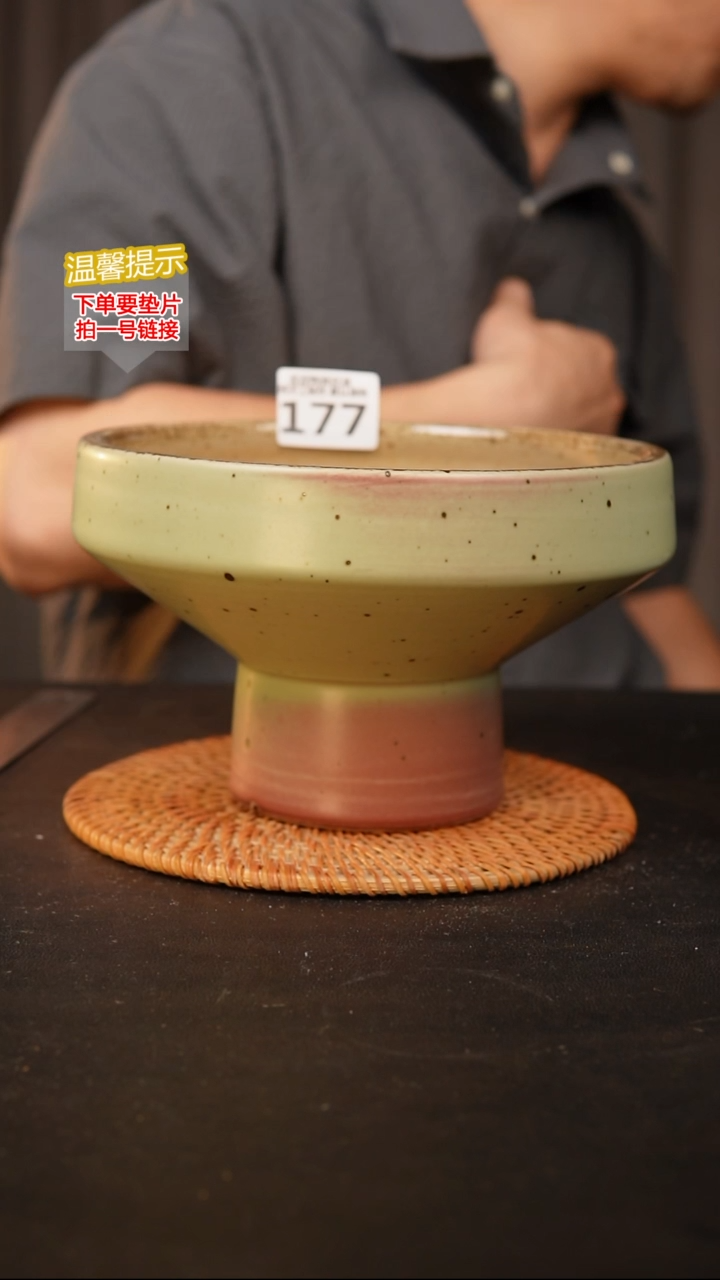 瓷片177 内口径约18  外高约14