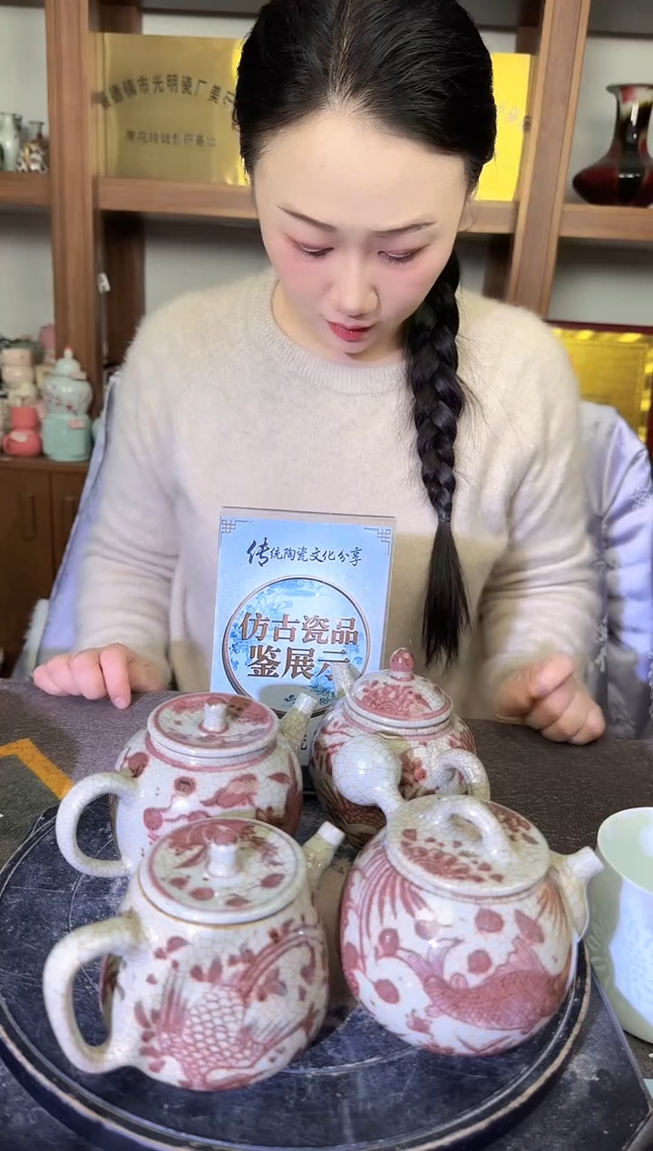 其他A593不固定一件景德镇制陶瓷