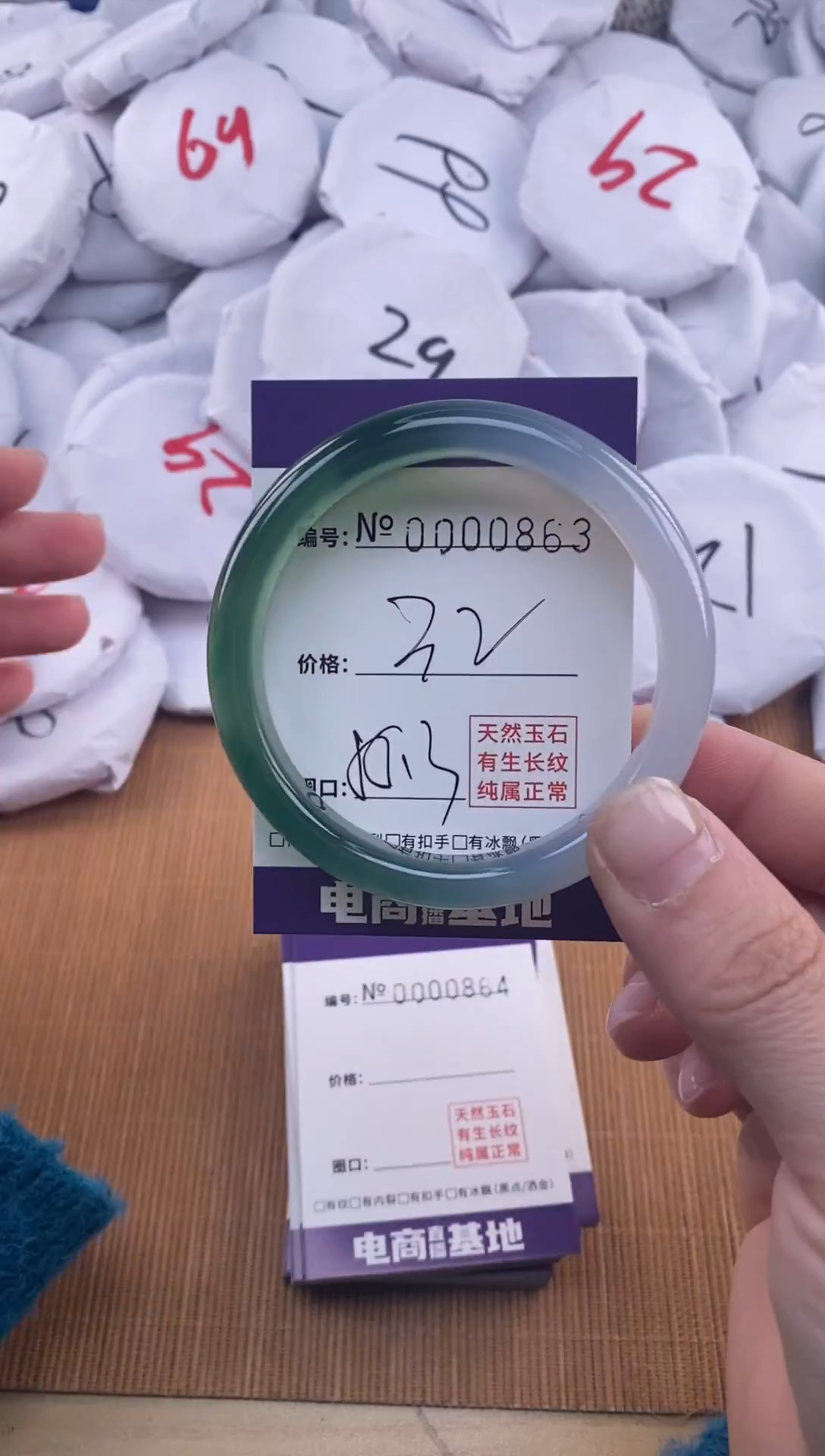 【闪购商品】玛瑙/玉髓手镯未镶嵌863