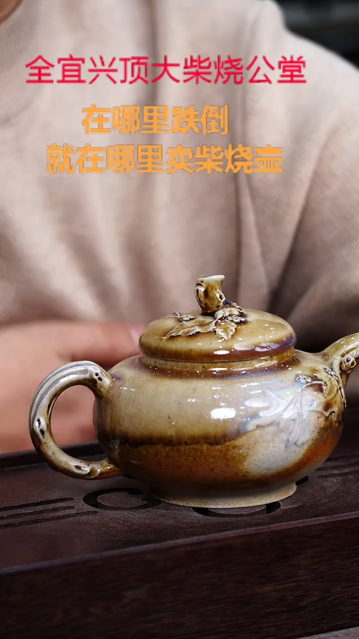 茶壶紫砂宜兴紫砂壶