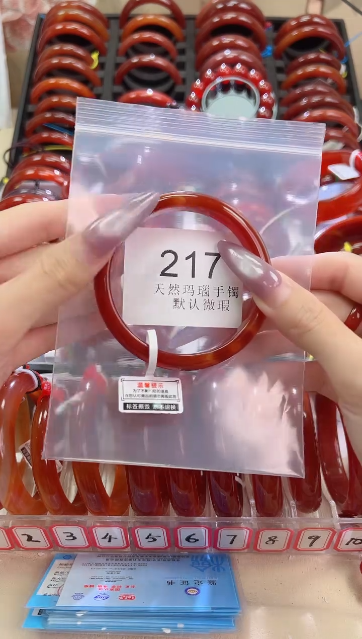 手镯玛瑙/玉髓未镶嵌58圈口*B217