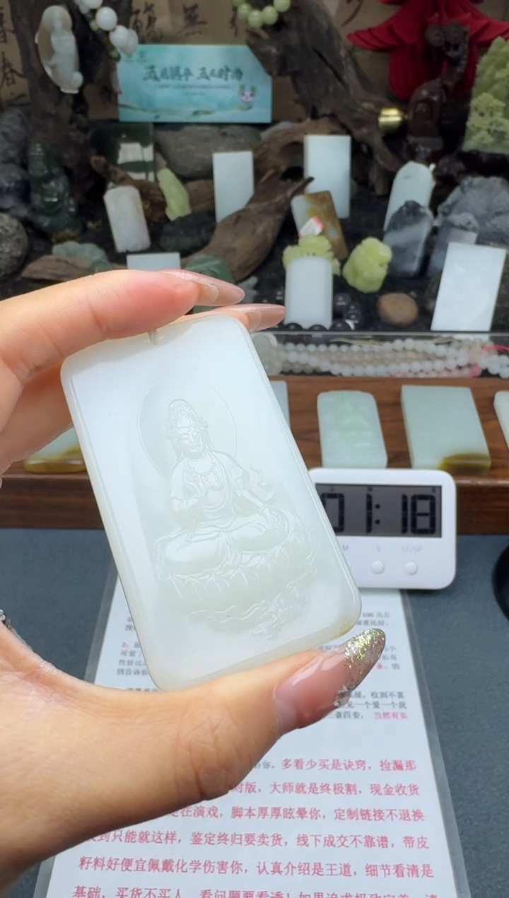 【闪购商品】和田玉颈饰未镶嵌筱筱