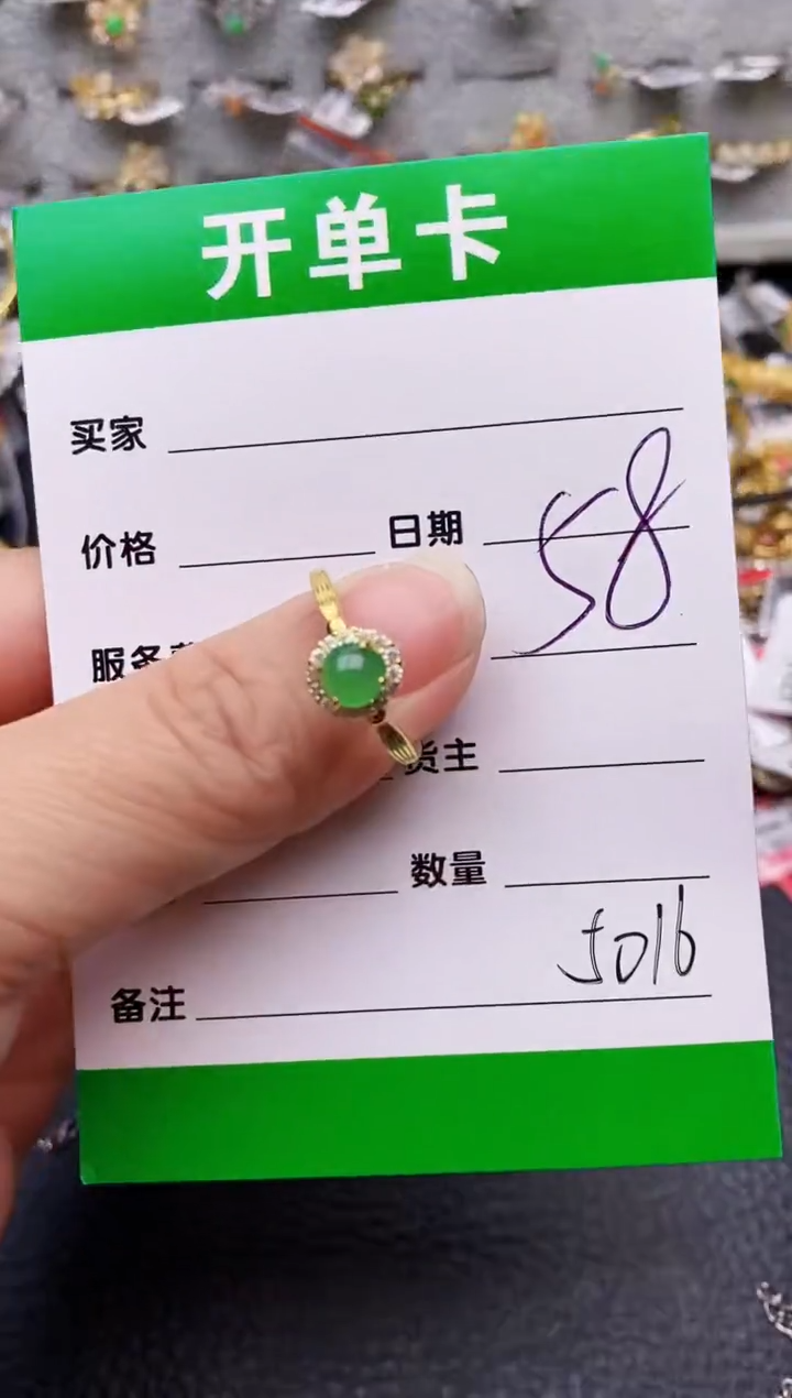 【闪购商品】翡翠戒指银S925镶嵌/5016