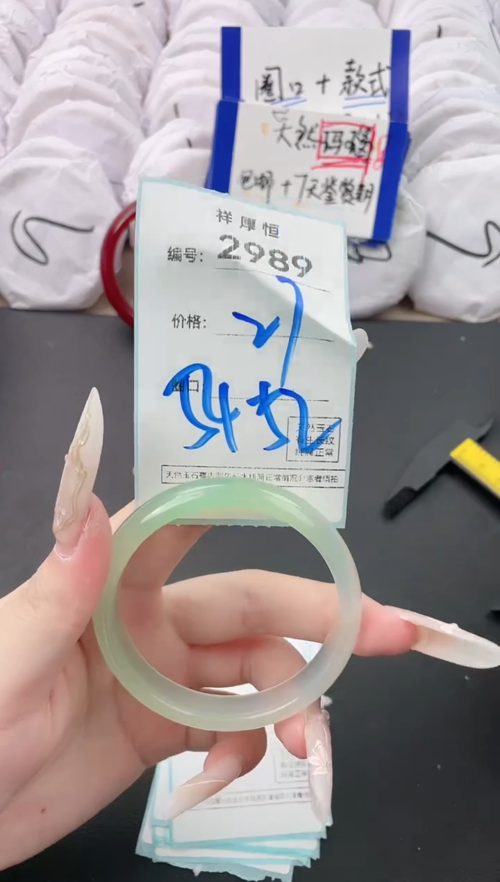 【闪购商品】玛瑙/玉髓手镯未镶嵌2989