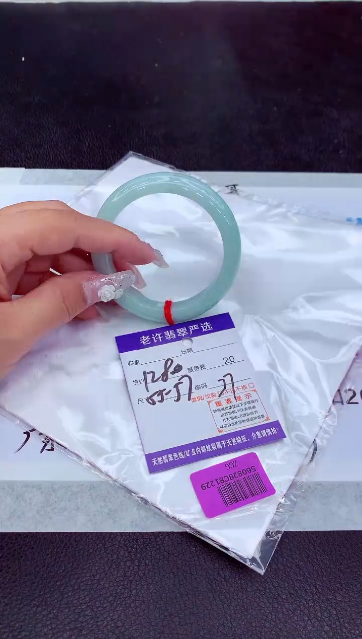 【闪购商品】翡翠手镯未镶嵌1111111111111111