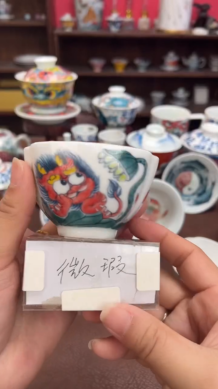 【闪购商品】微瑕福利价        三方杯