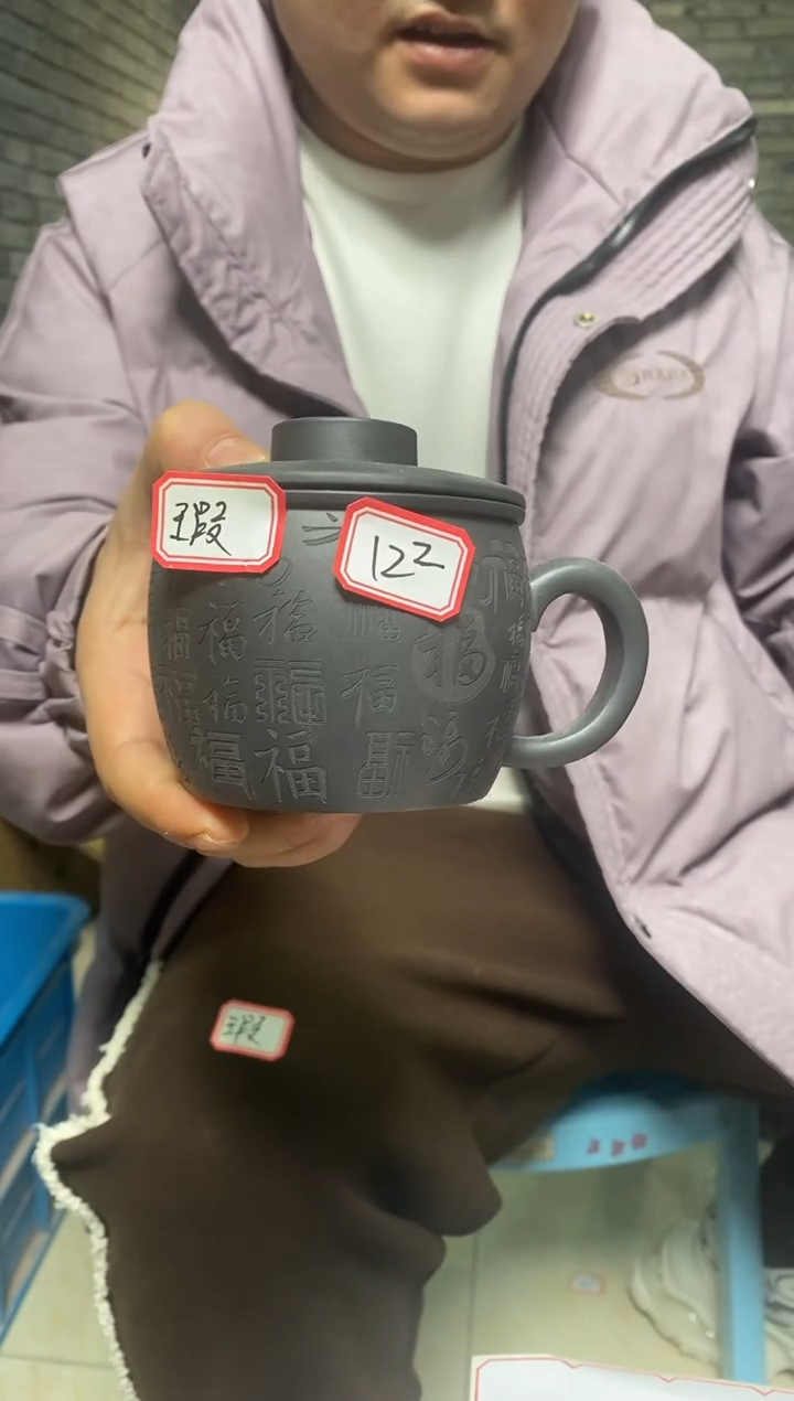 【闪购商品】紫砂1111111111紫砂122