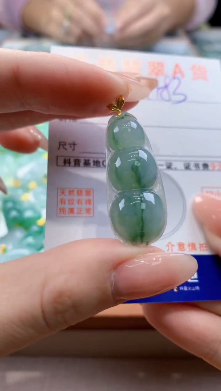 颈饰18K金镶嵌翡翠天然缅甸a货翡翠