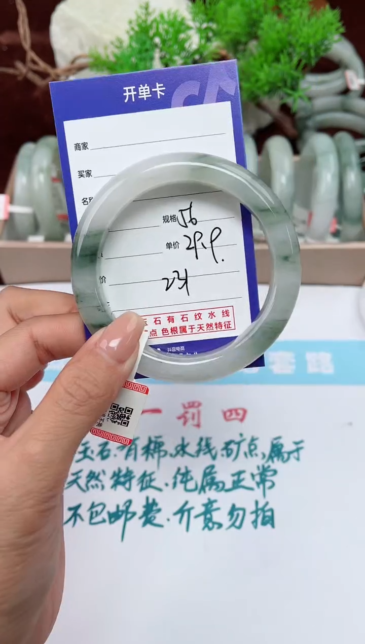 【闪购商品】石英质玉手镯未镶嵌231