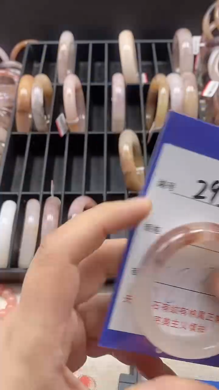 【闪购商品】石英质玉手镯未镶嵌293