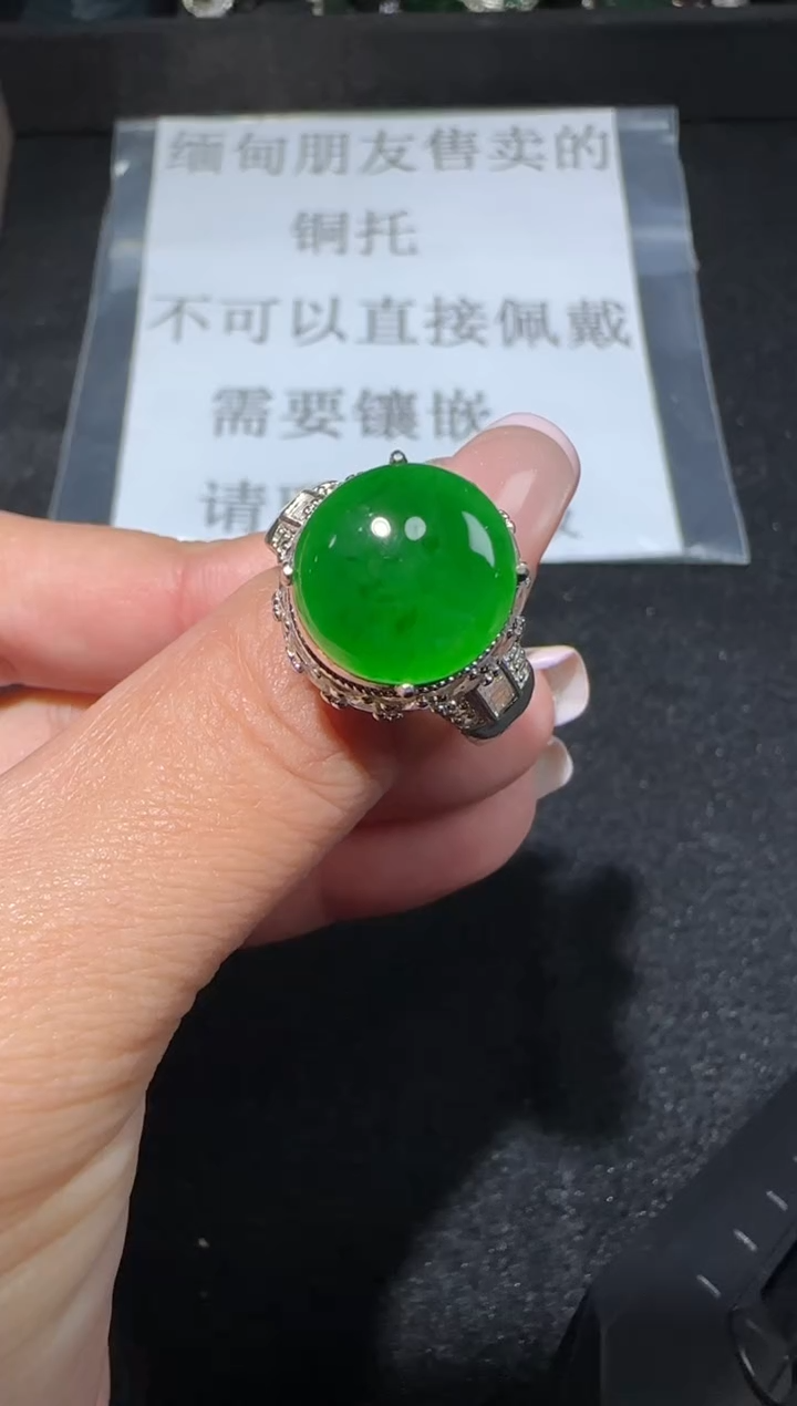 【闪购商品】翡翠戒指未镶嵌多样性发货拍一发一