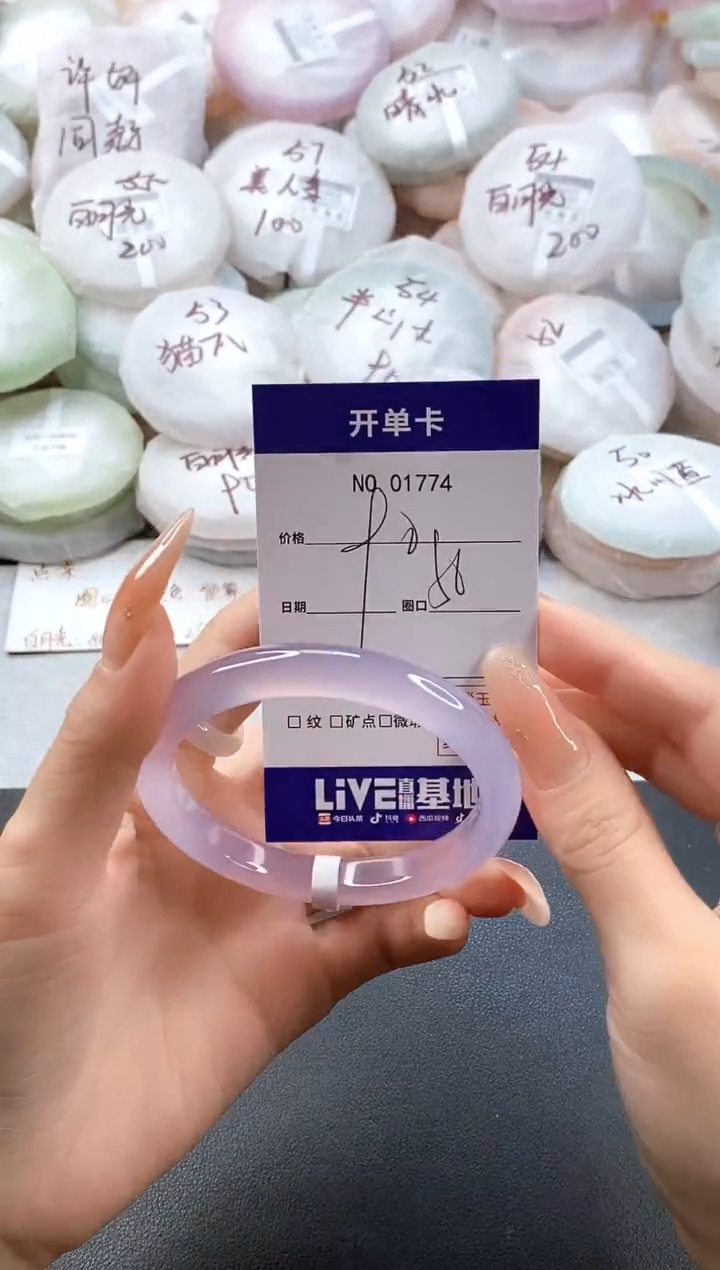 手镯玛瑙/玉髓未镶嵌1774圈口56