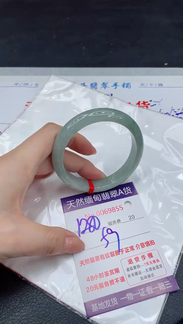 【闪购商品】翡翠手镯未镶嵌11111111