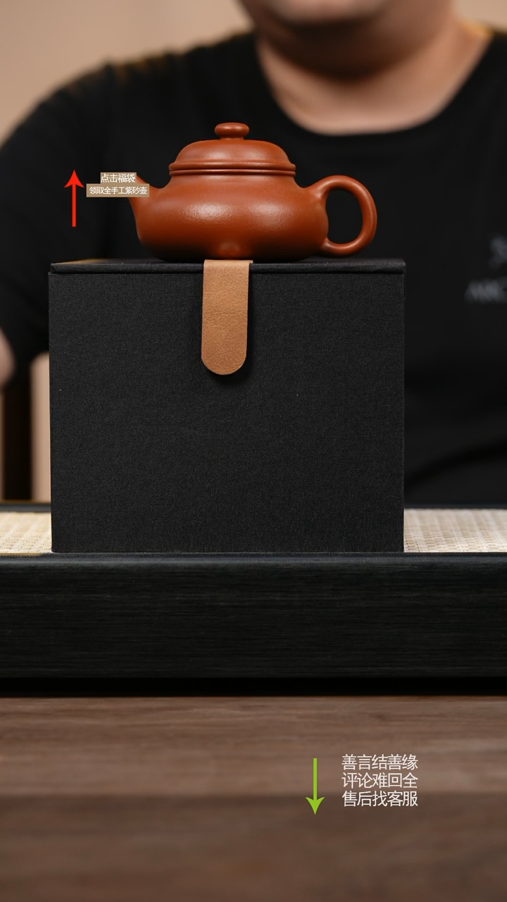 茶壶紫砂紫砂福利套组A