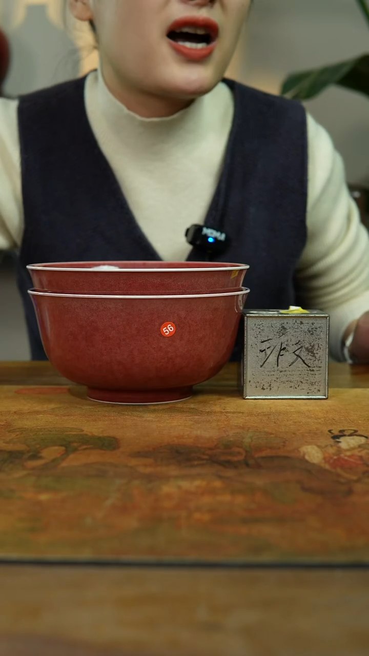 瓷片56号景德镇上庄陶瓷闪购
