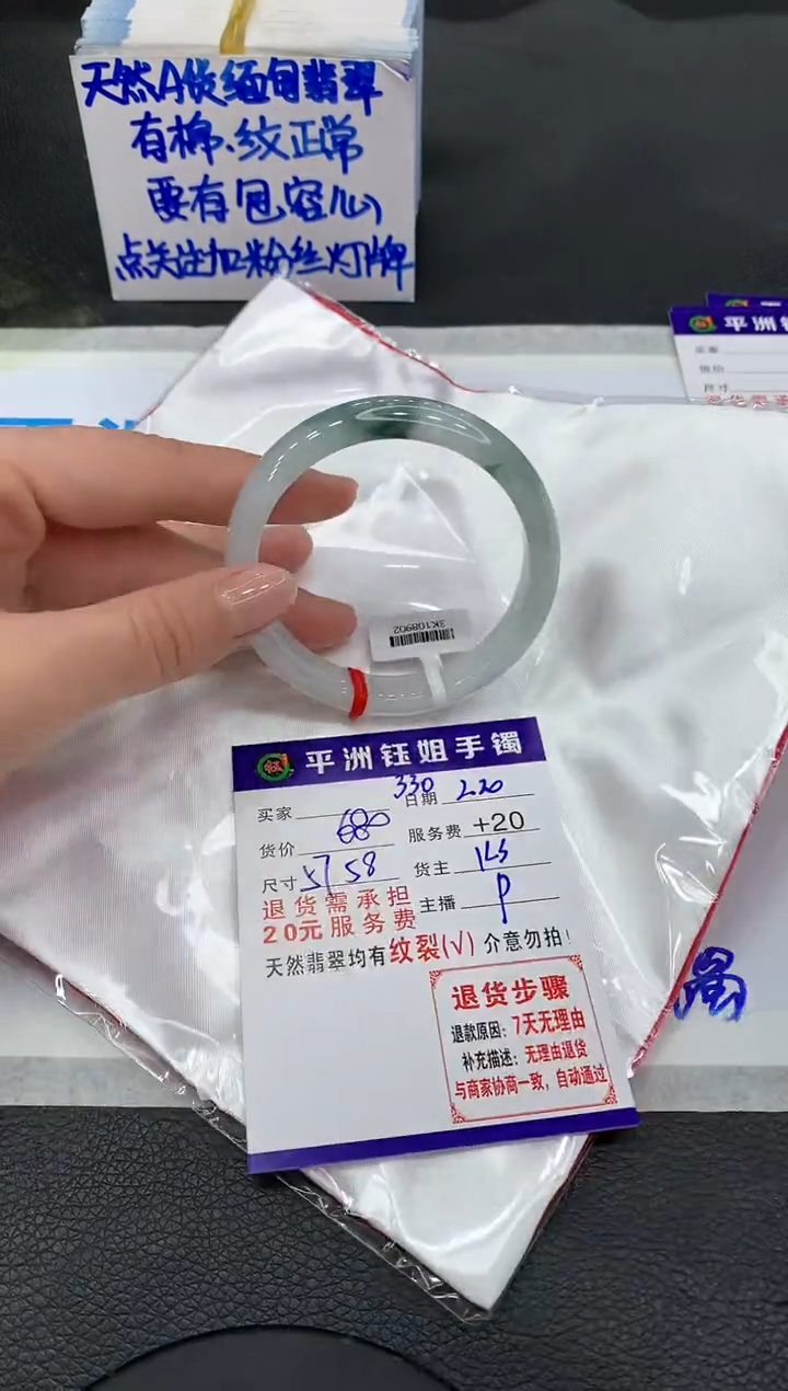 【闪购商品】翡翠手镯未镶嵌111111111111