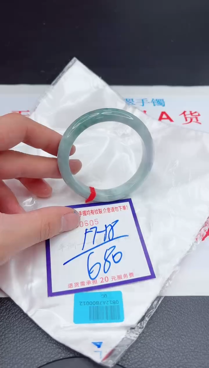 【闪购商品】翡翠手镯未镶嵌11111111111111