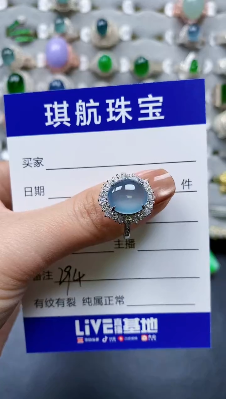 【闪购商品】翡翠戒指银S925镶嵌0294