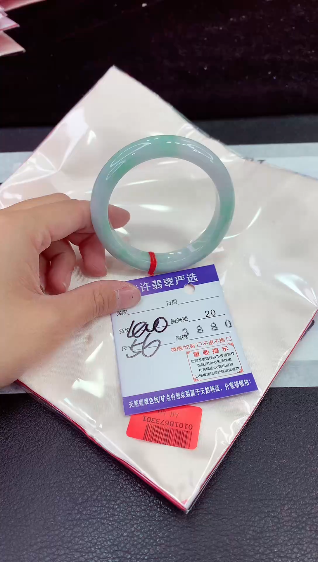 未镶嵌手镯翡翠11