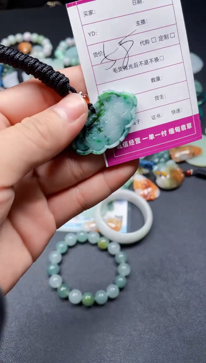 【闪购商品】翡翠颈饰未镶嵌 天然翡翠a货