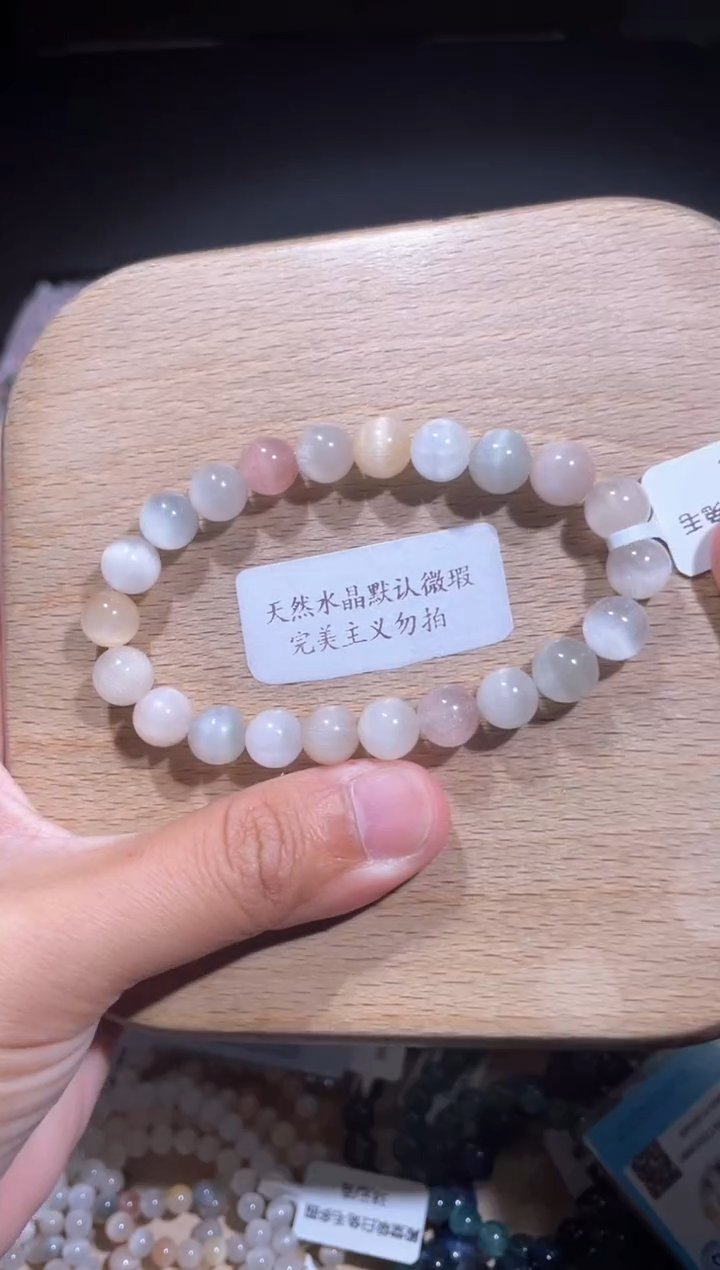 水晶手链未镶嵌20号多样性发货一P 8+