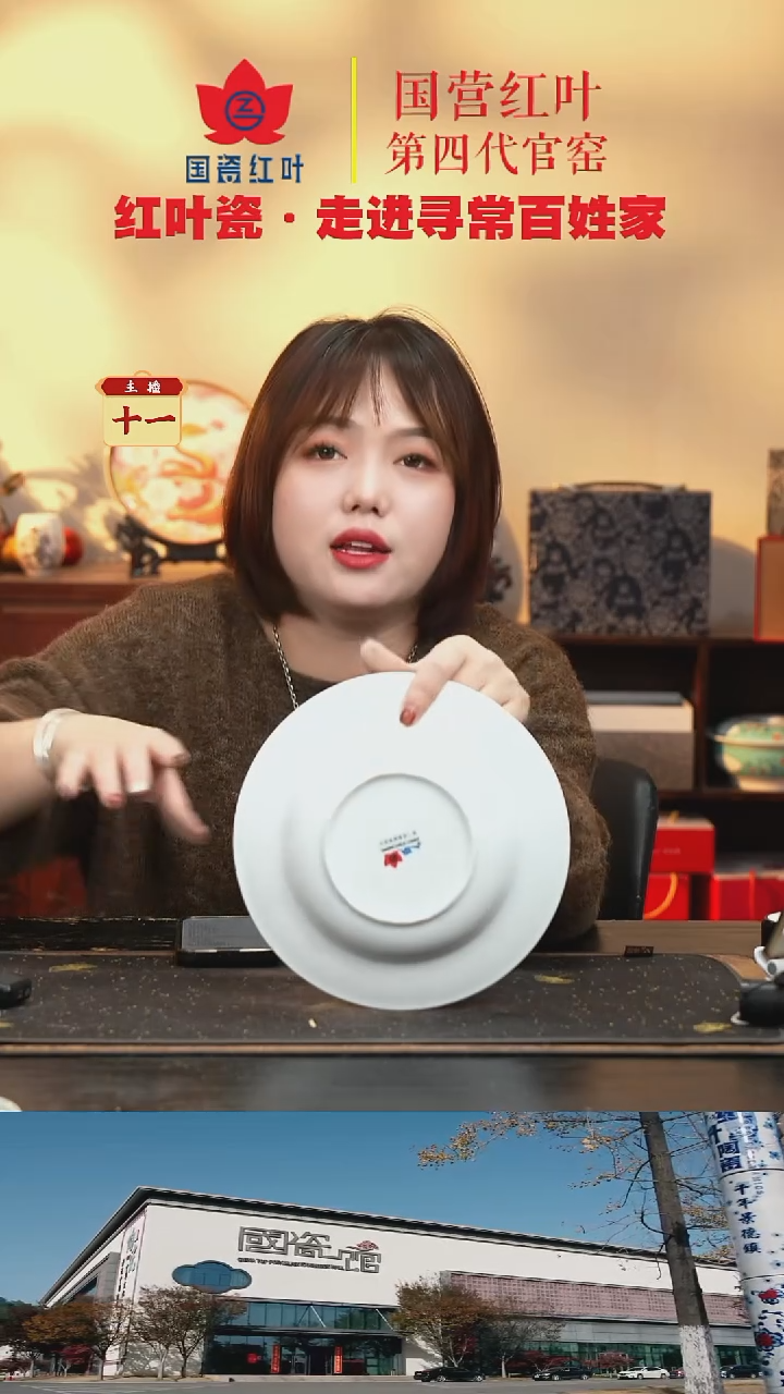 陶瓷4个微瑕牧羊女8英寸汤盘