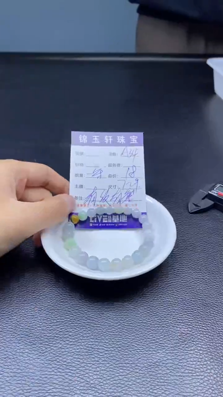 【闪购商品】翡翠散珠未镶嵌天然A货翡翠有纹有裂