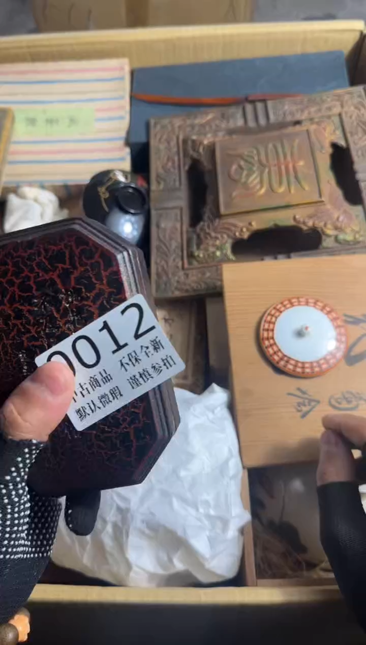 瓷片老*哈哈哈哈哈12