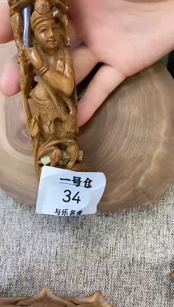 檀香木其他6号仓老山檀摆件