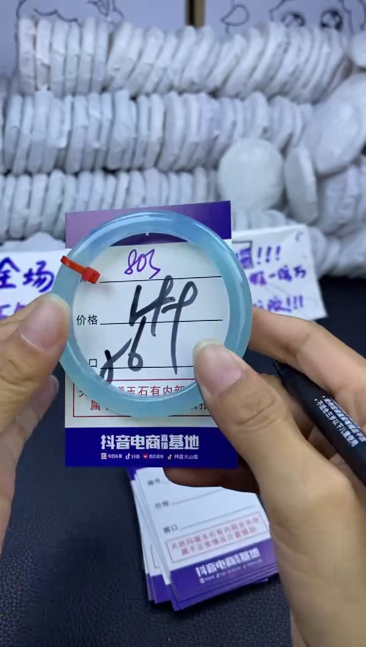 手镯玛瑙/玉髓未镶嵌803